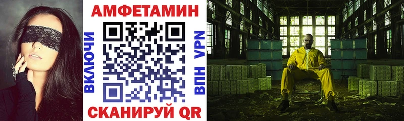 Амфетамин Premium  Купить где  Задонск 