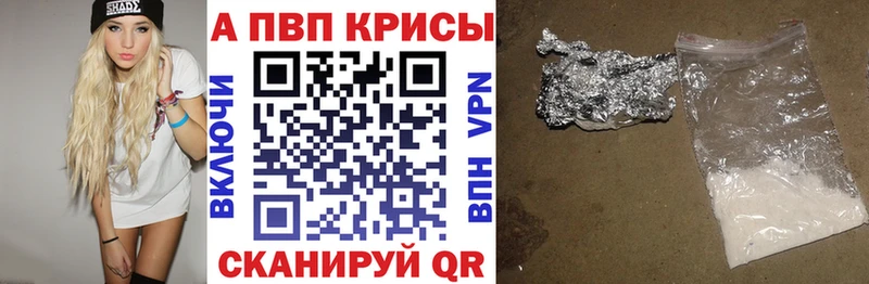 Купить где  Задонск  А ПВП Соль 