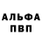 БУТИРАТ буратино Glen Hodl
