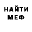 Метадон белоснежный ty white