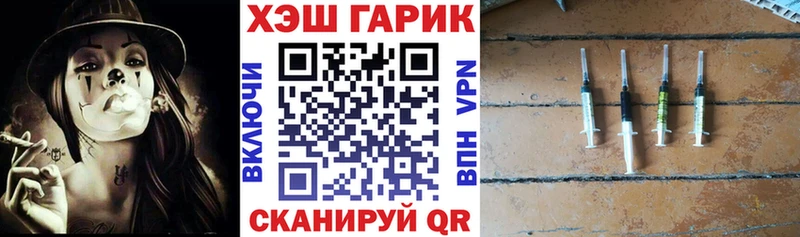 Гашиш Изолятор  Купить где  Задонск 