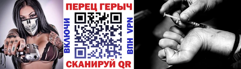 ГЕРОИН белый  Купить закладки  Задонск 