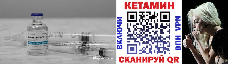 Купить закладки  Задонск  КЕТАМИН ketamine 