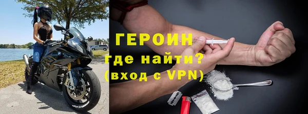 ALPHA PVP Елабуга