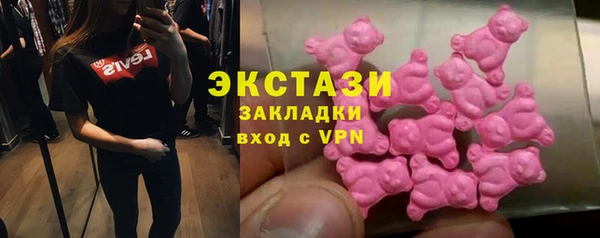 кокаин перу Елизово