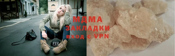 ALPHA PVP Елабуга