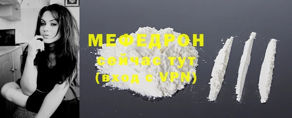 ALPHA PVP Елабуга