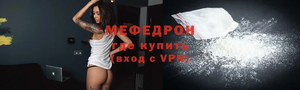 кокаин перу Елизово