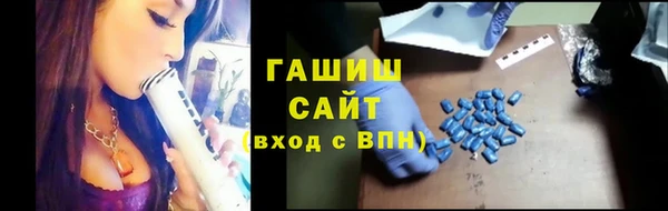 ALPHA PVP Елабуга