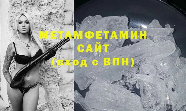 ALPHA PVP Елабуга