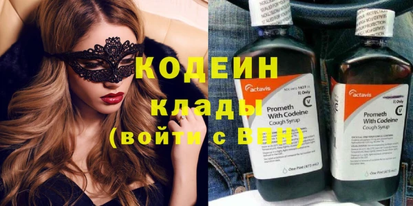 кокаин перу Елизово