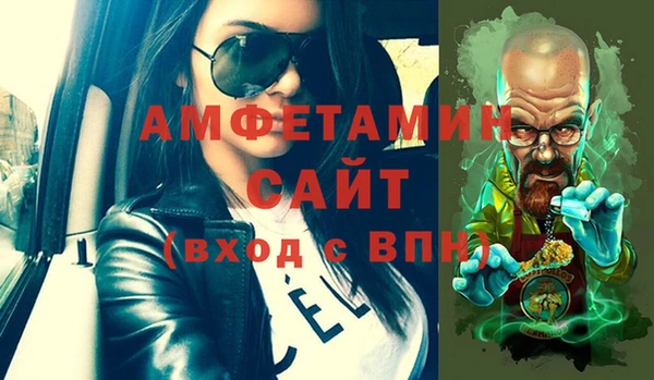 ALPHA PVP Елабуга