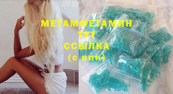 ALPHA PVP Елабуга