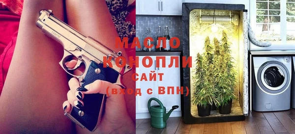 ALPHA PVP Елабуга