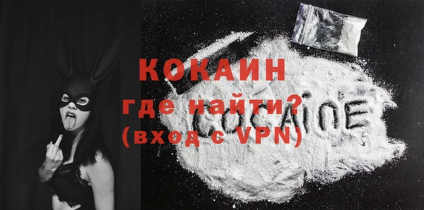 кокаин перу Елизово