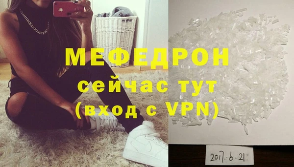 a pvp Ельня