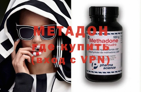 ALPHA PVP Елабуга