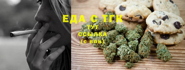 ALPHA PVP Елабуга