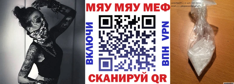 Мефедрон кристаллы  Купить где  Задонск 