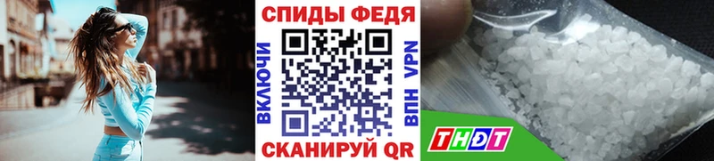 Купить  Задонск  МЕТАМФЕТАМИН Methamphetamine 