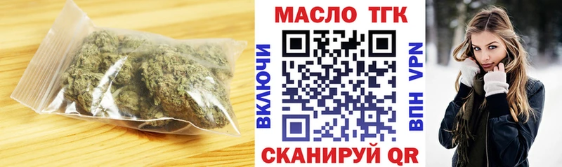Дистиллят ТГК вейп  Купить где  Задонск 